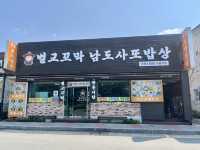 한상 가득 전라도밥상을 느낄 수 있는곳