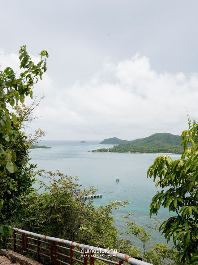 🏃🏻‍♂️‍➡️⛰️🏝️ เดินขึ้นเขาไปจุดชมวิวเกาะแสมสาร