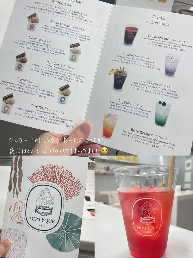 Diptyqueの新作香水が楽しめる！期間限定POPUPイベントに行ってきた✨