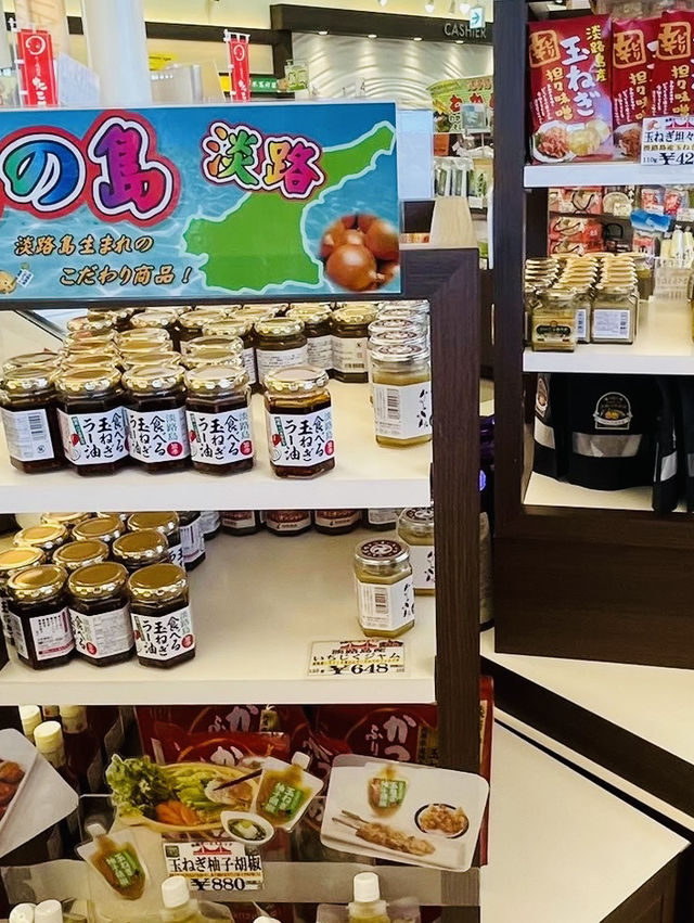 【兵庫県:淡路島】淡路島ドライブにおすすめ！