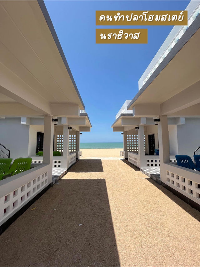 📍“คนทำปลาโฮมสเตย์”นอนฟังเสียงคลื่นริมทะเลอ่าวไทย