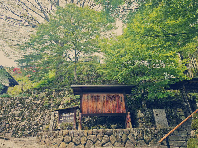 Magomejuku