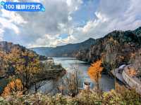 北海道賞楓-壯闊遼麗的定山溪豐平峽水壩