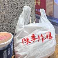 夜遊北投小食分享 — 炸彈蔥油餅 & 陳季炸雞