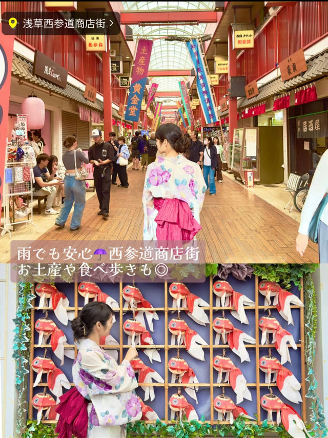 〜東京都〜MAP付!日曜でも大満喫！欲張り浅草半日プラン