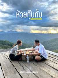 🏠กำเงินคนละ 799 พักบ้านฝ้ายโฮมสเตย์ ห้วยกุ๊บกั๊บ
