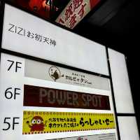 【大阪・東梅田】肉好きにはたまらない83品食べ放題「焼肉食べ放題 カルビとタン 梅田店」