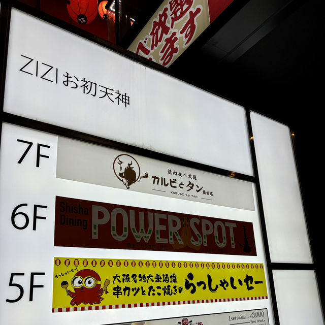 【大阪・東梅田】肉好きにはたまらない83品食べ放題「焼肉食べ放題 カルビとタン 梅田店」