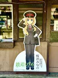 【埼玉県】長瀞観光の拠点