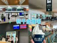 新千歲機場-北海道的主要航空樞紐，感受北海道魅力的最後一站