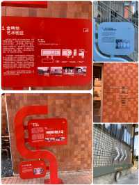 「探尋深圳金啤坊：啤酒文化與藝術融合的休閒勝地」