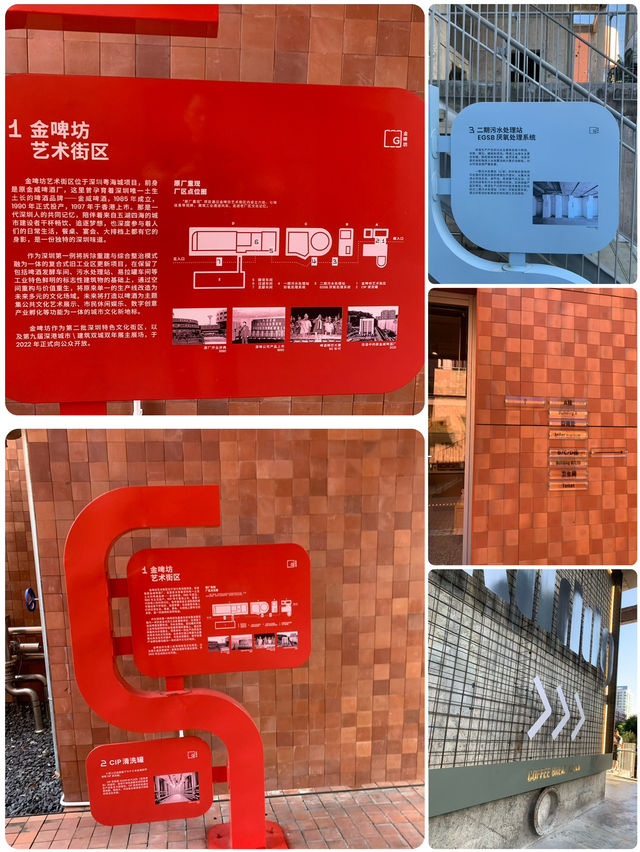 「探尋深圳金啤坊：啤酒文化與藝術融合的休閒勝地」