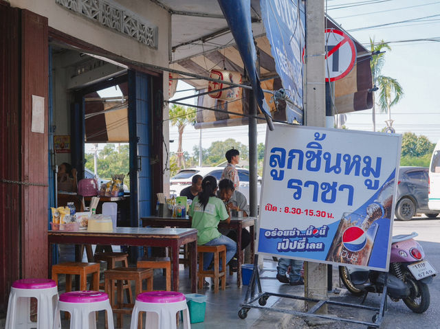 ลูกชิ้นหมูราชาบ้านโป่ง เปิดมานานกว่า 30 ปี