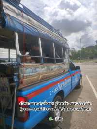 รีวิวค่าใช้จ่ายการเดินทางไปเที่ยวปากเซ ลาวใต้
