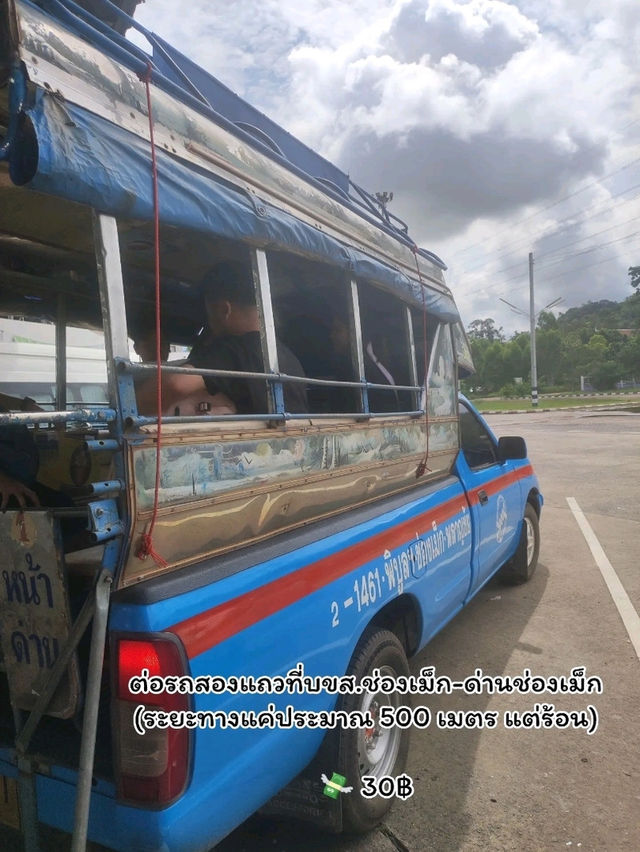 รีวิวค่าใช้จ่ายการเดินทางไปเที่ยวปากเซ ลาวใต้