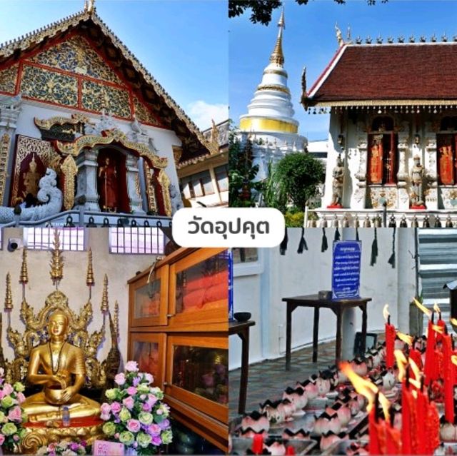 แจกแพลนเที่ยวเชียงใหม่ 2 วัน 1 คืน
