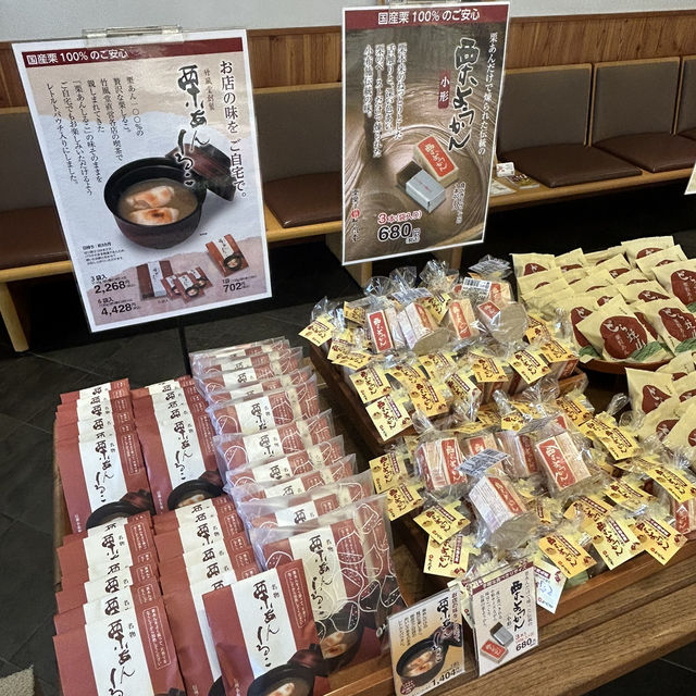 【長野・善光寺】参道でひと休みなら、栗を味わう竹風堂へ