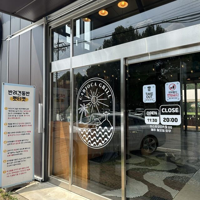 서울근교 분위기 좋은 데이트 장소