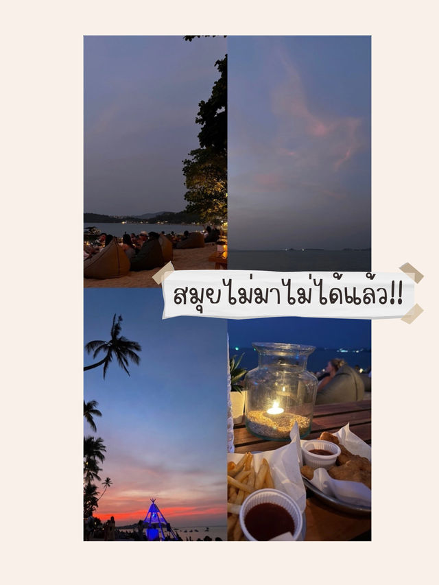 Coco tam ใครไปสมุยห้ามพลาดร้านนี้🚧🏝️
