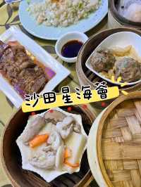 石門飲茶性價比高