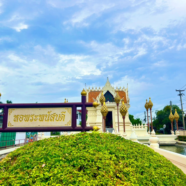 หอพระพนัสบดี