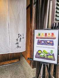【京都/カフェ】老舗のお茶屋で本格的なお茶とお菓子をいただける🍵秘密のスポット🍁
