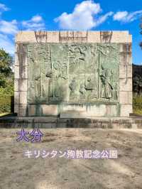 【大分】殉教したキリシタンを偲ぶ公園✨