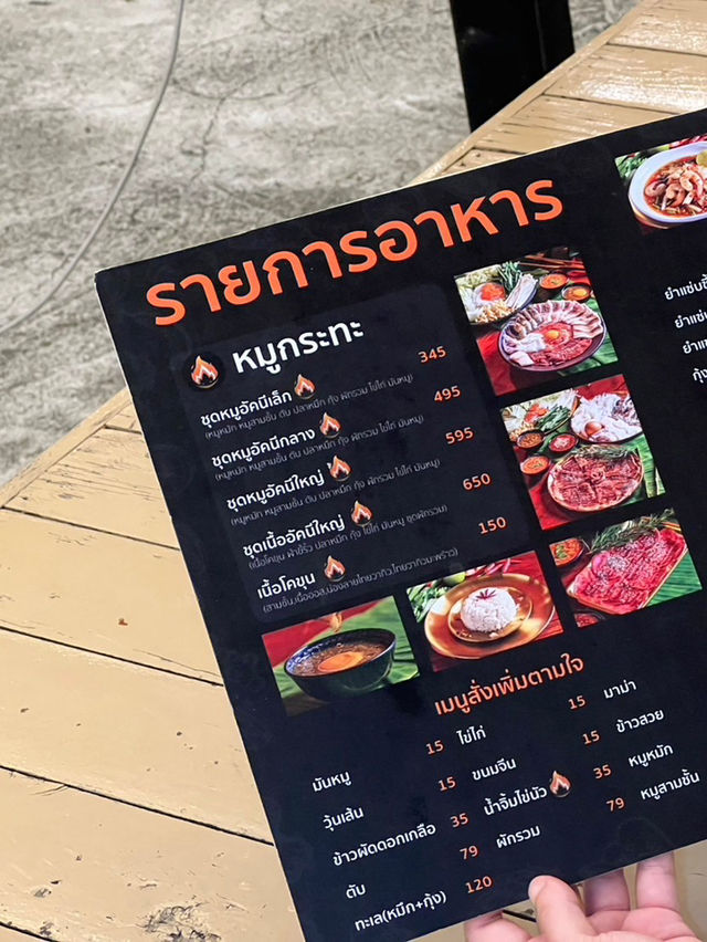 หมูกระทะ เปิดใหม่ราคาดีเกินต้องไปลอง 
