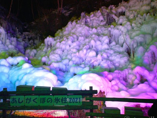 【埼玉県】秩父三大氷柱の一つ！ライトアップが迫力の「あしがくぼの氷柱」