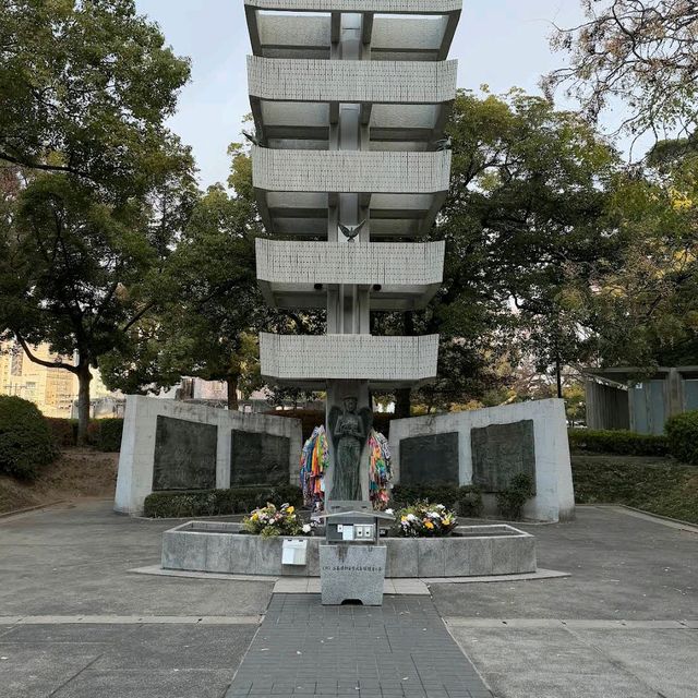 Hiroshima Peace Memorial Park (Hiroshima)