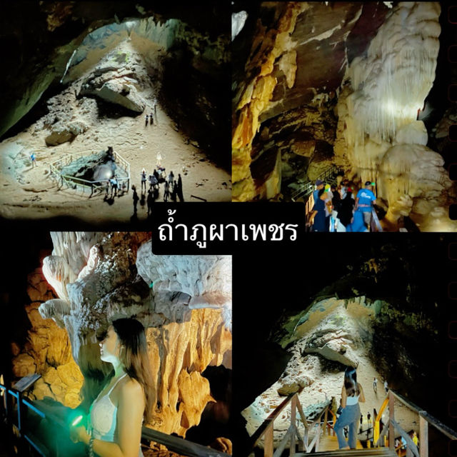 แจกแพลนเที่ยวสตูล 3วัน2คืน