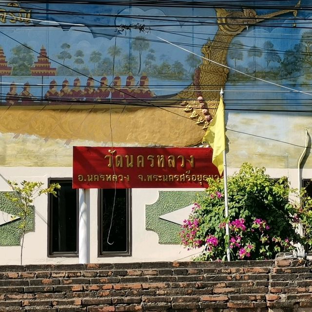 ไหว้พระพิฆเนศวร วัดนครหลวง จ.อยุธยา