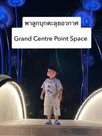 บุกอวกาศ Grand Centre Point Space Pattaya