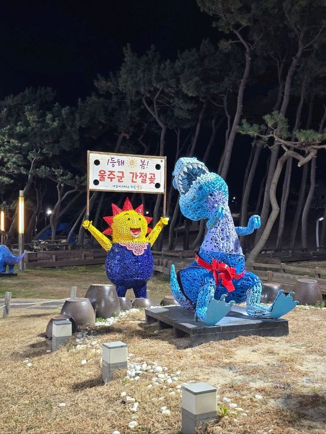 철로 만든 아트 전시회가 펼쳐진 간절곶💛