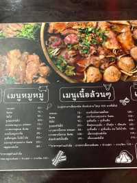 เตี๋ยวต้มตุ๋น ตลาด62บล็อก 