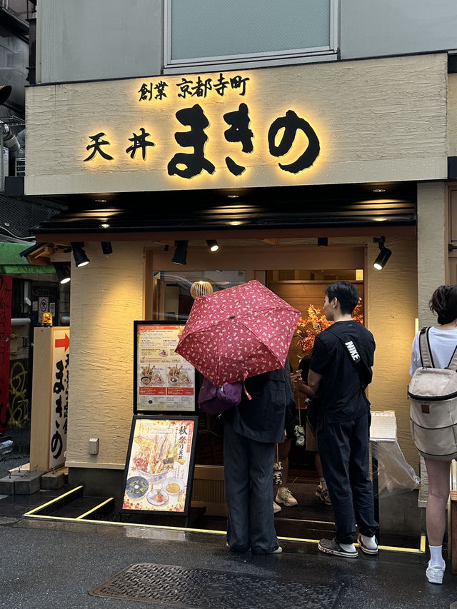 🇯🇵일본 오사카 난바 텐동 맛집 '덴푸라 마키노'