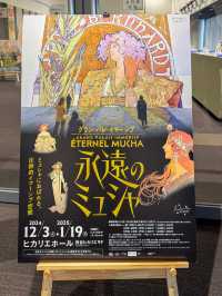 【渋谷】没入型展覧会！ミュシャの作品に溺れよう🌱