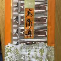 岡山県津山市🏯