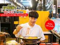 บุฟเฟ่ต์ทะเลจัดเต็มจ่ายแค่สามใบแดง !!