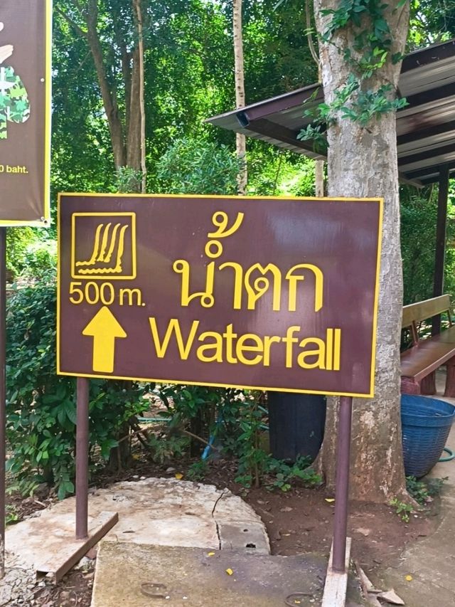 เที่ยวกาญจนบุรี