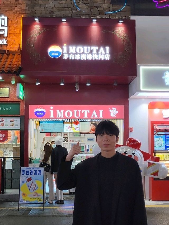 ✨Guiyang City, Food Haven✨