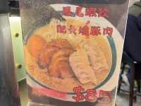 旺角美食❤️拉麵店
