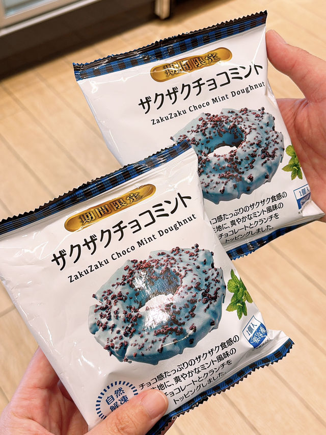 🎏Aeon搵到平價版冬甩🍩村田實商店Donut🤩
