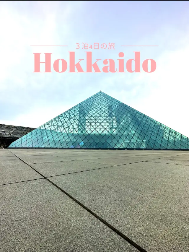 【北海道×3泊4日之旅】 