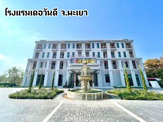 Hotel De One Dee 德旺迪飯店 帕堯府
