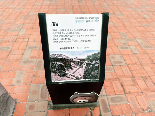 🆓🈚️ 무료 관광지 - 제주 밭담