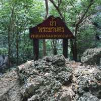 Phraya Nakhon Cave 