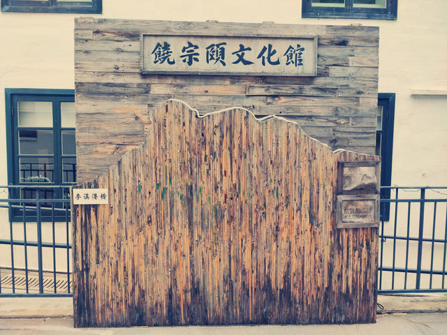 🌿藏在歷史裡的浪漫心跳💓|百年紅磚牆下的愛情見證  🌿藏在歷史裡的浪漫心跳💓|百年紅磚牆下的愛情見證