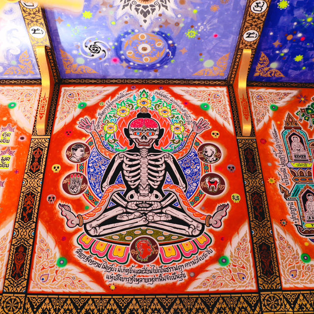 วัดบางตลาด