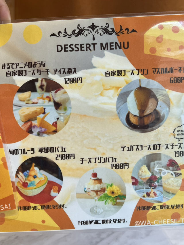 A Sweet Cheese Treat at Tensai Ebisu🍮